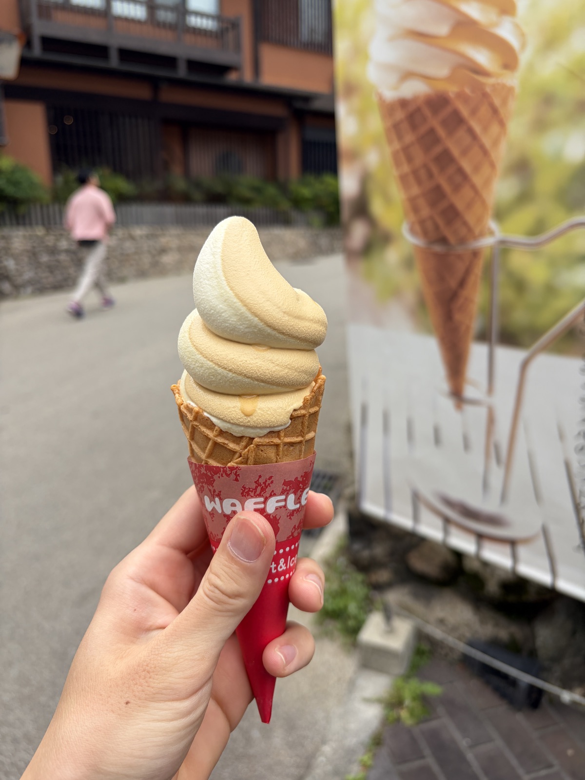 有馬温泉で食べたソフトクリーム
