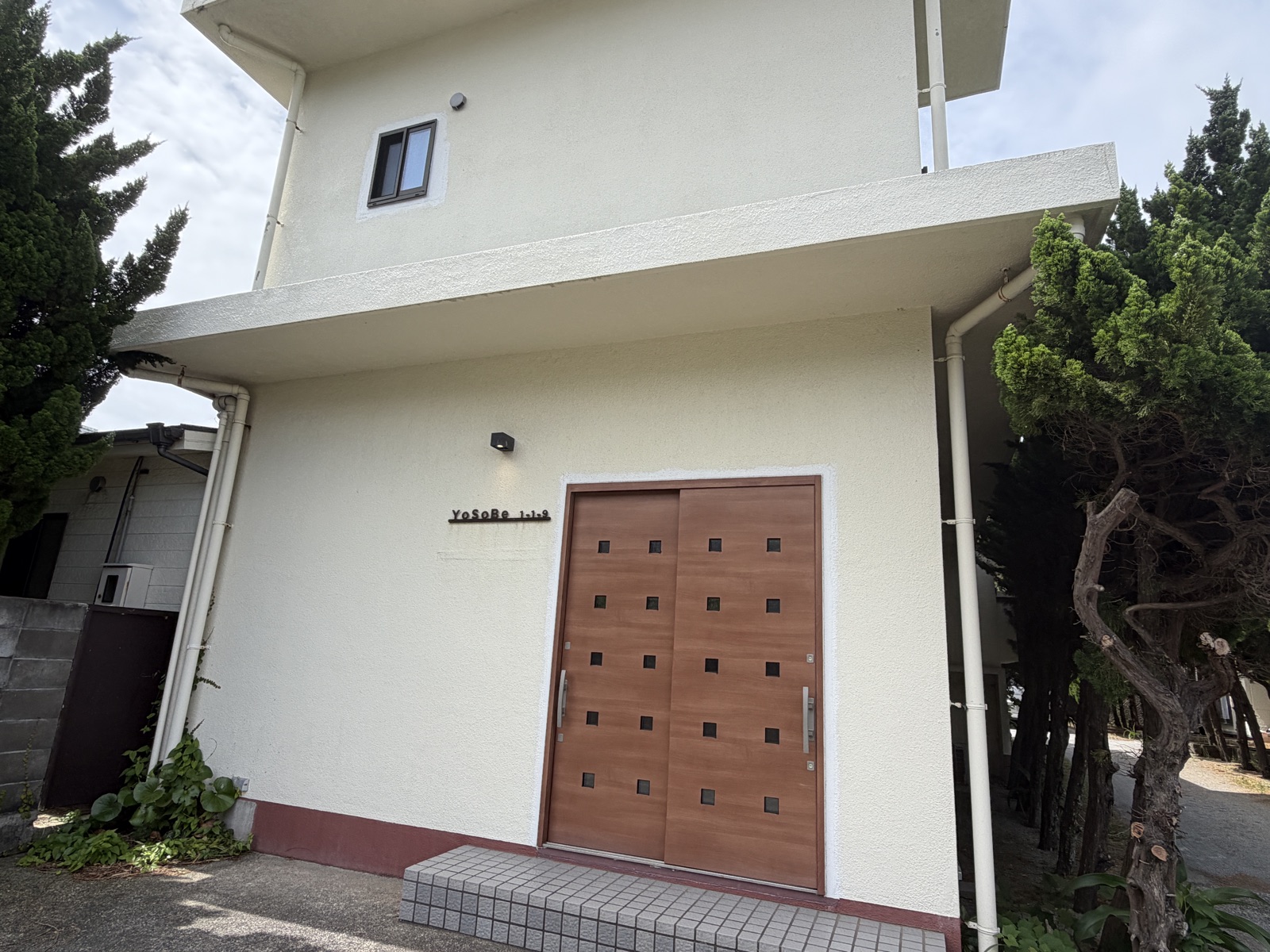 新島・本村の宿YoSoBeの外観